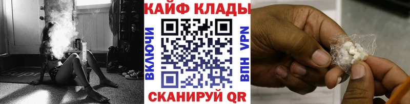 Купить наркотик Славгород ГАШ  Alpha PVP  Меф мяу мяу  ЭКСТАЗИ  COCAIN  Галлюциногенные грибы 