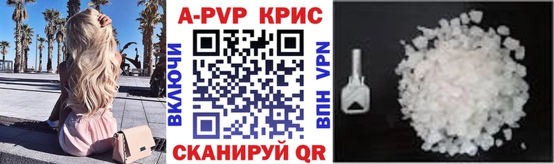 где найти наркотики  Славгород  Alpha PVP VHQ 