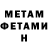 Кетамин VHQ Steven Thomas