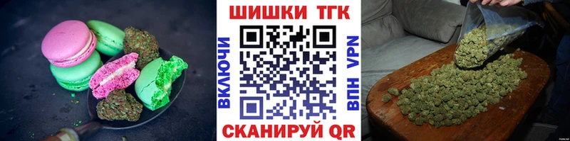 Cannafood марихуана  OMG как зайти  Славгород  сколько стоит 