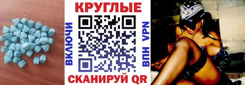Ecstasy Дубай  Славгород 