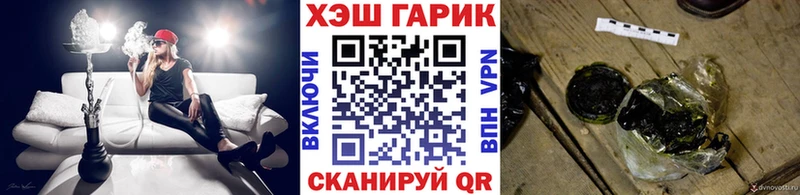 OMG ONION  Славгород  Гашиш Cannabis  купить наркоту 