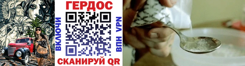 Героин гречка  Славгород 