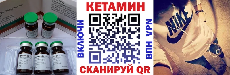 blacksprut ССЫЛКА Славгород Кетамин VHQ магазин