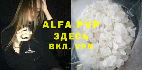 МДПВ Армянск