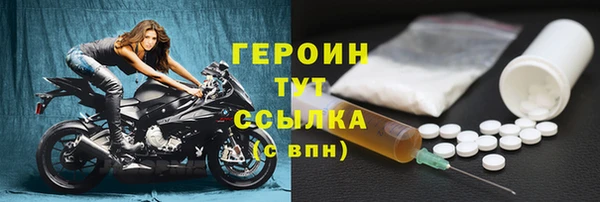 мяу мяу кристалл Остров