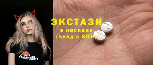 мяу мяу кристалл Остров