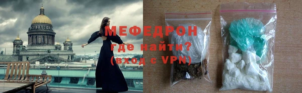 мдма Осинники