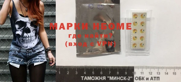 МДПВ Армянск