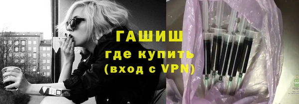 мдма Осинники