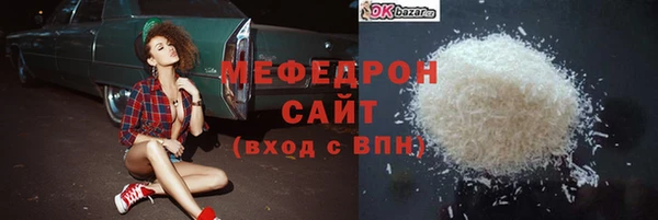 мяу мяу кристалл Остров