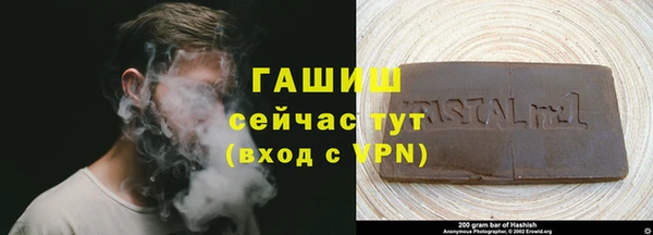 марки lsd Осташков