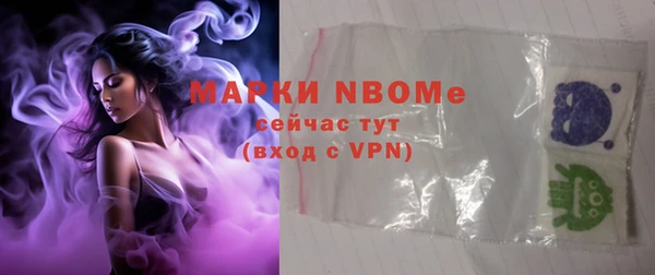 мефедрон VHQ Аркадак