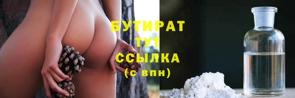 мяу мяу кристалл Остров