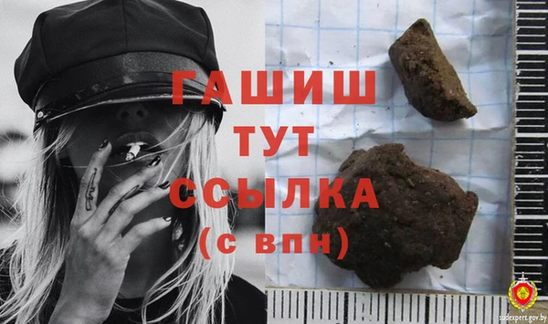 мдма Осинники