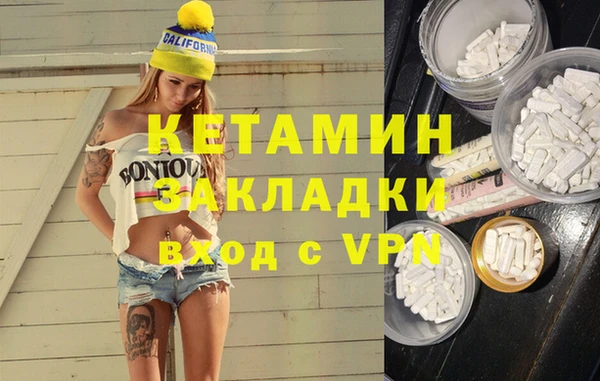 мефедрон VHQ Аркадак