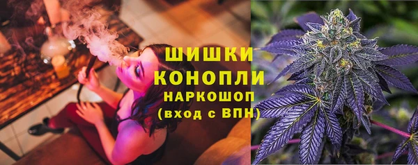 мдма Осинники