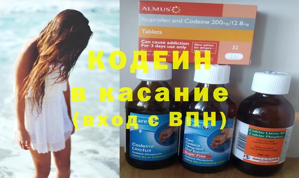 мдма Осинники