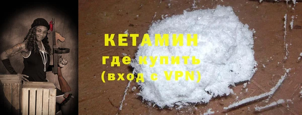 мяу мяу кристалл Остров
