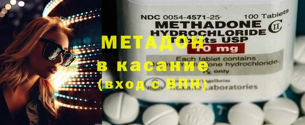 мефедрон VHQ Аркадак