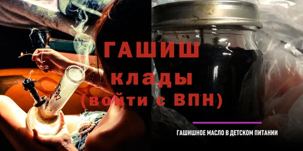 марки lsd Осташков