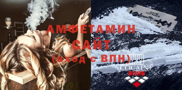 мефедрон VHQ Аркадак