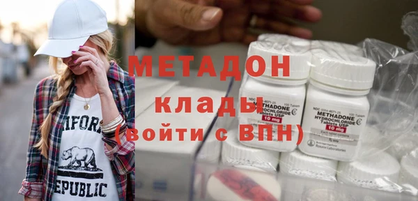 мефедрон VHQ Аркадак