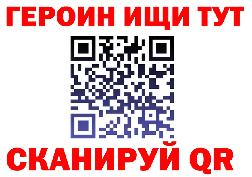A-PVP Соль tor darknet KRAKEN Славгород