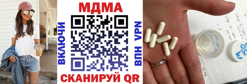 MDMA кристаллы  Славгород 