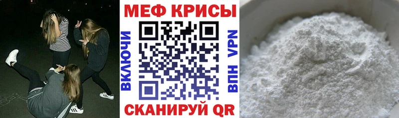 МЕФ 4 MMC  Славгород 