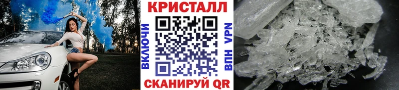 Метамфетамин Methamphetamine Славгород