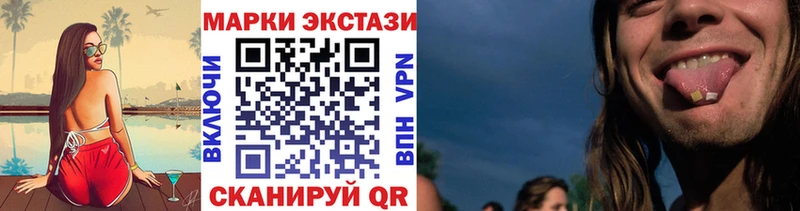 закладка  Славгород  дарк нет телеграм  Марки NBOMe 1,5мг 