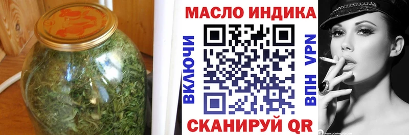 Дистиллят ТГК гашишное масло  kraken ONION  Славгород 