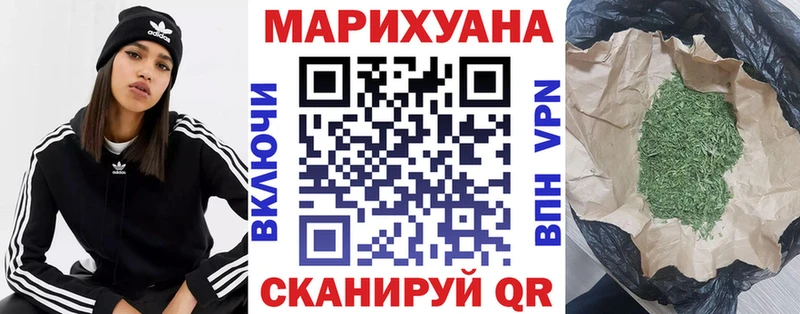 Канабис MAZAR  Славгород 